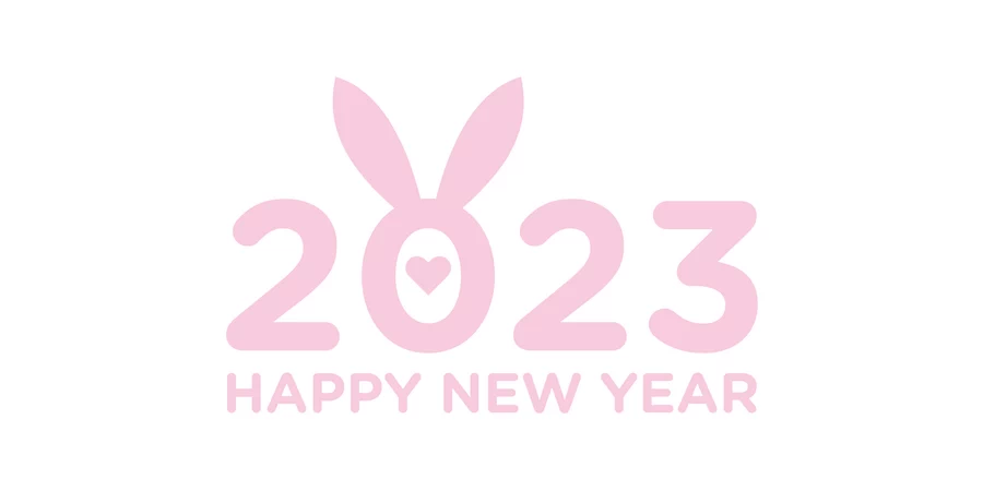 2023新年春节兔年数字字体特效插画背景海报AI矢量设计素材模板【056】